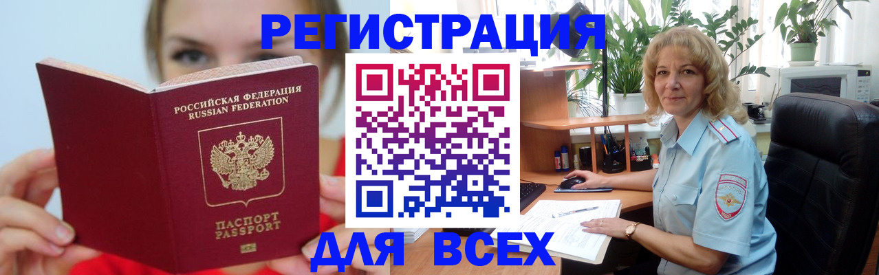 регистрация для школы в Киржаче