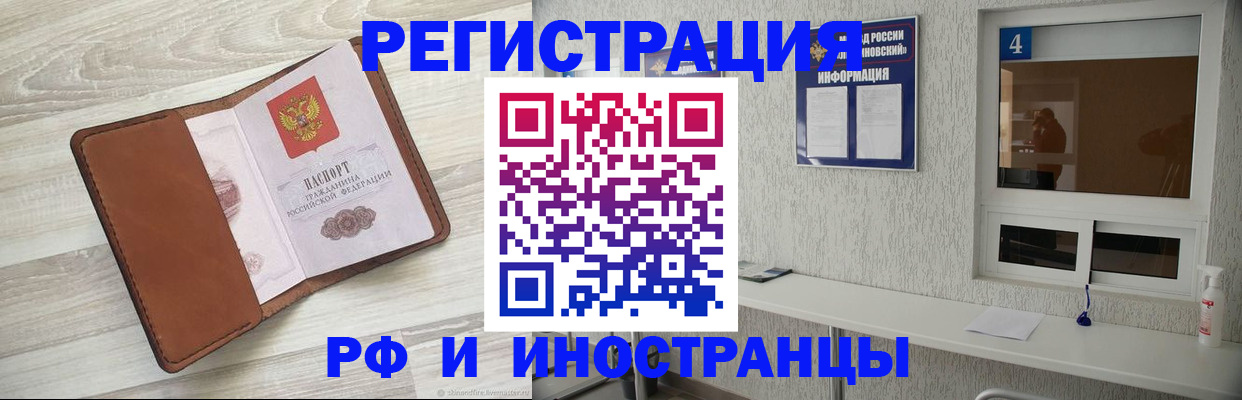 временная регистрация поиск в Киржаче